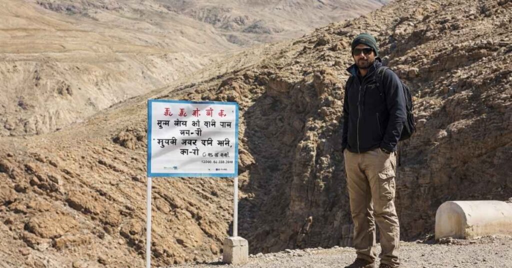 How to Reach Chicham